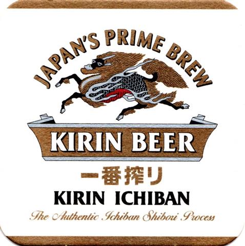 tokyo ka-j kirin quad 1a (185-japan's prime brew)